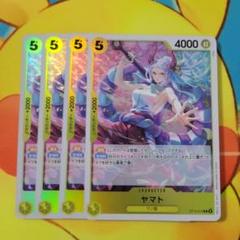 ヤマト PSA10 墨絵 三兄弟の絆 2025年最新】ヤマト 三兄弟の絆 パラレルの人気アイテム - メルカリ