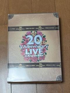 ラルクアンシエル DVD まとめ12本 20th ラニバーサリー 初回 ラルクアンシエル DVD まとめ12本 20th ラニバーサリー 初回