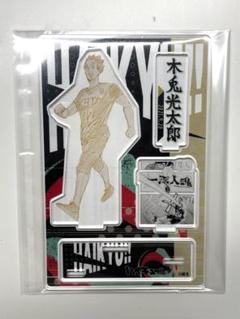 ハイキュー!! 名場面ジオラマフィギュア 木兎光太郎 HQ×VL限定
