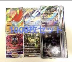 【最終値下げ】ポケモンカード　AR SR 等　計600枚以上　まとめ売り ポケモンカードar srまとめ売り - メルカリ