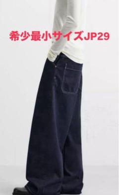 希少最小29!! ZARA ザラ ワイドレッグバギーデニムパンツ 完売品 希少最小29!! ZARA ザラ ワイドレッグバギーデニムパンツ 完売品
