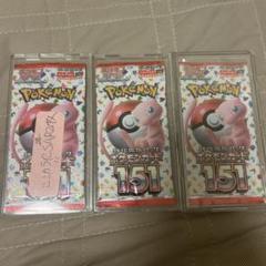 ポケモン151 ゴッドパック 3パック 3種類の進化連鎖がランダムに2種類 ポケモン151 ゴッドパック 3パック 3種類の進化連鎖がランダムに