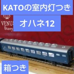 2025年最新】旧型客車 katoの人気アイテム - メルカリ