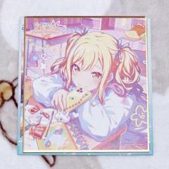 プロセカ　天満咲希　33B ミニ色紙 2025年最新】天馬咲希 色紙の人気アイテム - メルカリ