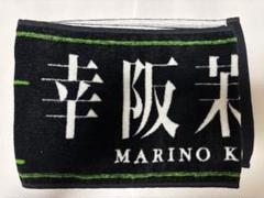 櫻坂46 幸阪茉里乃 推しメンタオル まとめ売り 値下げ交渉可！ 櫻坂46 幸阪茉里乃 推しメンタオル まとめ売り