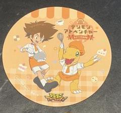 デジモン カフェ　コースター　太一　アグモン