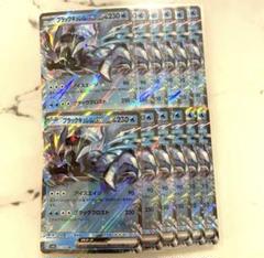 (水原二平)ブラックキュレムEX SR BW6 062/059 1stED 2025年最新】ポケモンカード ブラックキュレムexの人気アイテム