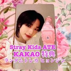 2025年最新】kakao ヒョンジンの人気アイテム - メルカリ