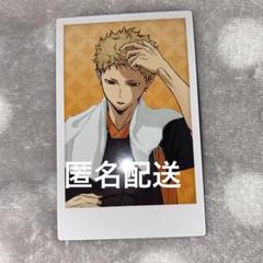 2025年最新】極楽湯 ハイキュー 月島の人気アイテム - メルカリ