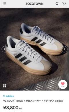 adidas VL COURT BOLD スニーカー 235のサムネイル