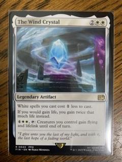 風のクリスタル/The Wind Crystal