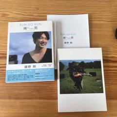 CM NOW boys Vol.4 綾野剛 CM NOW boys Vol.4 |本 | 通販 | Amazon