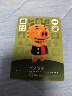 amiiboカード イノッチ