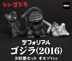 2025年最新】デフォリアル ゴジラ(2016) の人気アイテム - メルカリ