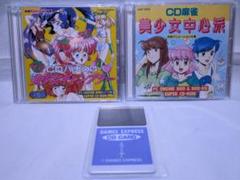 PCエンジン　CD麻雀　美少女中心派　CDパチスロ　美少女ギャンブラー