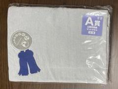 みんなのくじ 刀剣乱舞 タオルの陣 其ノ肆 A賞 山姥切長義  タオルマント みんなのくじ 刀剣乱舞-ONLINE- ～タオルの陣 其ノ肆～』7月18日