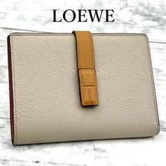★超極美品★ロエベ　アナグラム　バーティカルウォレット　ミディアム　二つ折り財布