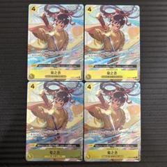 ONE PIECE - 菊之丞　パラレル　プレミアムカードコレクション　4枚 菊之丞 【4枚セット】【R】【パラレル】【プロモ】【プレミアム