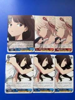【PSA10】 リコリスリコイル Reバース ヴァイスシュバルツ Amazon.co.jp: ヴァイスシュヴァルツ ブースターパック リコリス