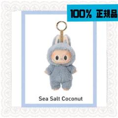 LABUBU ラブブ マカロン sea salt coconuts Labubu The Monsters Exciting Macaron Vinyl Face Series Sea