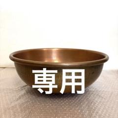 純銅製 特大 大型 さわり鍋 銅鍋 鎚目 39cm 送料込み ケヴィン様専用です！ さわり鍋 アラレ鍋 銅鍋 特大サイズ