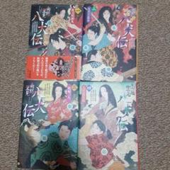 アートポスター　額装　山本タカト　私のサイクロプス　ゴッホ　ひまわり 2025年最新】山本_タカトの人気アイテム - メルカリ