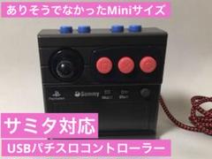 2025年最新】パチスロコントローラの人気アイテム - メルカリ