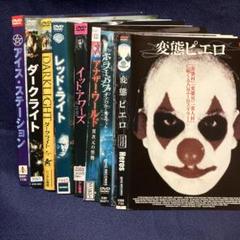 洋画DVD 夏期限定 8枚セット ホラー - メルカリ