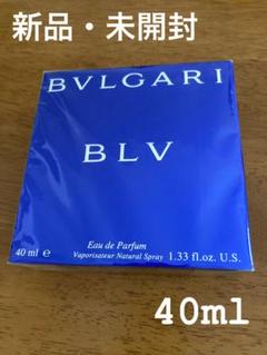 2025年最新】ブルガリ BLV 40mlの人気アイテム - メルカリ