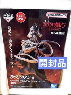 開封品　 一番くじ るろうに剣心　ラストワン賞 志々雄真実 修羅照炎Ver.