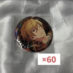 ④あんスタ 中国限定スカウト 招募缶バッジ Aグループ 漣ジュン 10点 ④あんスタ 中国限定スカウト 招募缶バッジ Aグループ 漣ジュン