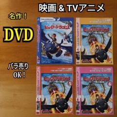 アニメDVDまとめ売り 2025年最新】アニメ DVD まとめ売りの人気アイテム - メルカリ