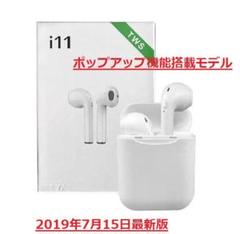 ワイヤレスイヤホン i11-tws Bluetooth イヤフォン