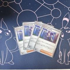 stk様 リクエスト 2点 まとめ商品 ta9様 リクエスト 2点 まとめ商品 - メルカリ
