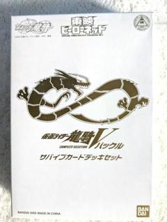H.G.C.O.R.E.仮面ライダー04～新生仮面ライダーV3 編