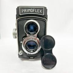 【整備済完動品】Primoflex Automat プリモフレックス オートマット / 二眼レフ総合サイト 二眼里程標