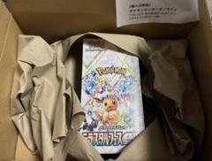 スカーレットexボックス シュリンク未開封品 プロモカード付き ポケモンカードゲーム 『新品 シュリンク付き未開封BOX