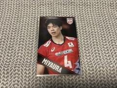 宮浦健人選手 グッズセット アクスタ ステッカー 2025年最新】宮浦健人 ステッカーの人気アイテム - メルカリ
