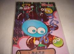 す〜ぱ〜ぷよぷよ すーぱーぷよぷよ　カードダス　キラ　 バンダイ　ぷよぷよ