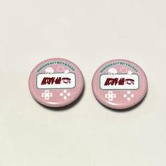 2025年最新】レトロマイガールの人気アイテム - メルカリ