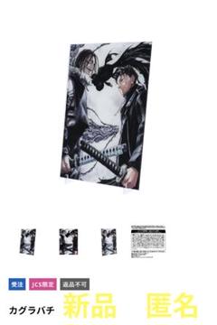 カグラバチ 6巻 ゼブラック 原稿風アクリルボード　当選品　非売品 カグラバチ 6巻 ゼブラック 原稿風アクリルボード 当選品 非売品