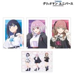 【匿名配送】グリッドマン ユニバース レックス (ガウマ)グッズセット AMOCAFE_WEB_SHOP on X