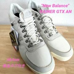 ★New Balance★新品 RAINER GTX AN 26.5cm 防水のサムネイル