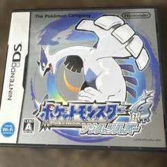 ポケットモンスター ソウルシルバー