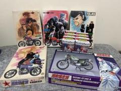 プラモデル✨湘南爆走族✨GS400&CB400T✨2つセット❗