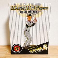 金本知憲 サイン入りバット SSK 阪神タイガース レジェンド金本知憲 直筆サイン入り バット SSK