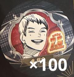 ハイキュー!!　北信介　バースデー2025 ラグランTシャツ ハイキュー!! 北信介 バースデー2025 ラグランTシャツ - メルカリ