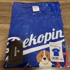 【正規品】Dekopin Logo TシャツLサイズ ロイヤルブルー 正規品】Dekopin Logo TシャツLサイズ ロイヤルブルー - メルカリ