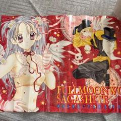 2025年最新】gals 藤井みほなの人気アイテム - メルカリ