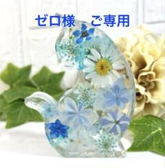♡お花たっぷりのネコさん♡固まるハーバリウム
